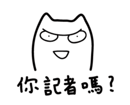 The Unlucky Cat 4-Nonsense sticker #12653238