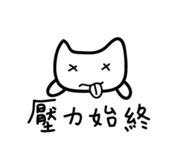 The Unlucky Cat 4-Nonsense sticker #12653239