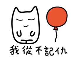 The Unlucky Cat 4-Nonsense sticker #12653240