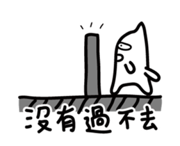 The Unlucky Cat 4-Nonsense sticker #12653241