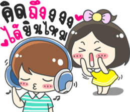 Modtanoy... sticker #12653270