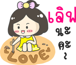 Modtanoy... sticker #12653273