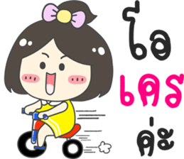 Modtanoy... sticker #12653275