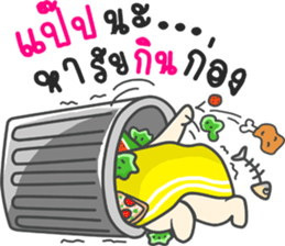 Modtanoy... sticker #12653278