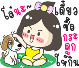 Modtanoy... sticker #12653285