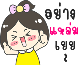 Modtanoy... sticker #12653287