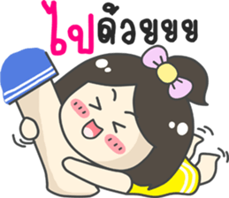 Modtanoy... sticker #12653299