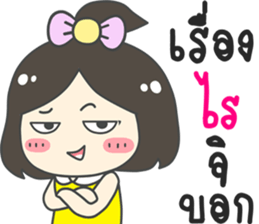 Modtanoy... sticker #12653307