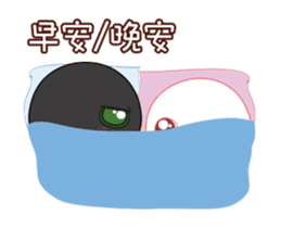 Daily sweet - Monster black & white sticker #12653311