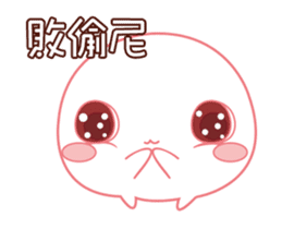 Daily sweet - Monster black & white sticker #12653314