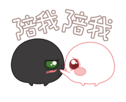 Daily sweet - Monster black & white sticker #12653316