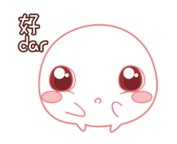 Daily sweet - Monster black & white sticker #12653322