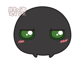 Daily sweet - Monster black & white sticker #12653324