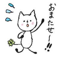 animation! Four Leaf Clover cat sticker #12653378