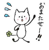 animation! Four Leaf Clover cat sticker #12653378