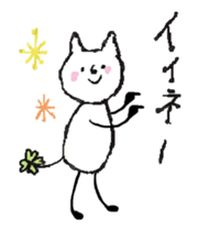 animation! Four Leaf Clover cat sticker #12653380