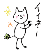 animation! Four Leaf Clover cat sticker #12653380