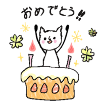 animation! Four Leaf Clover cat sticker #12653381