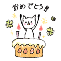 animation! Four Leaf Clover cat sticker #12653381