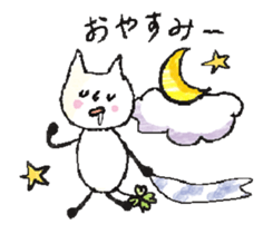 animation! Four Leaf Clover cat sticker #12653383