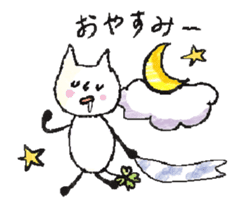 animation! Four Leaf Clover cat sticker #12653383