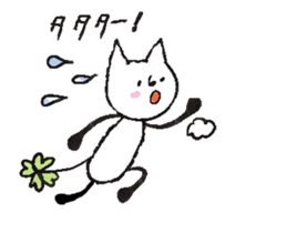 animation! Four Leaf Clover cat sticker #12653384