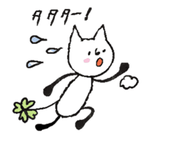 animation! Four Leaf Clover cat sticker #12653384