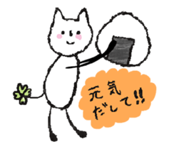 animation! Four Leaf Clover cat sticker #12653395