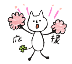 animation! Four Leaf Clover cat sticker #12653396