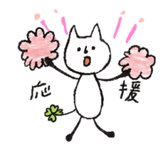 animation! Four Leaf Clover cat sticker #12653396