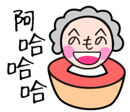 Mr. Hey:High school student is crazy!!! sticker #12653399