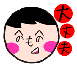 Mr. Hey:High school student is crazy!!! sticker #12653403