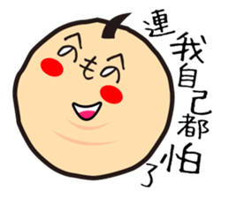 Mr. Hey:High school student is crazy!!! sticker #12653404