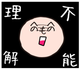 Mr. Hey:High school student is crazy!!! sticker #12653405