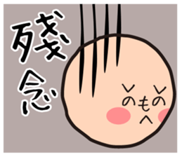 Mr. Hey:High school student is crazy!!! sticker #12653407