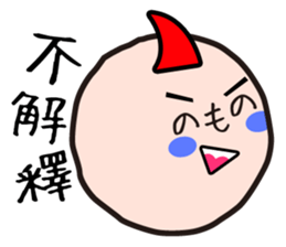 Mr. Hey:High school student is crazy!!! sticker #12653408