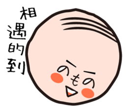 Mr. Hey:High school student is crazy!!! sticker #12653409