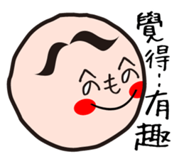 Mr. Hey:High school student is crazy!!! sticker #12653410