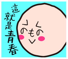 Mr. Hey:High school student is crazy!!! sticker #12653411