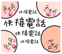 Mr. Hey:High school student is crazy!!! sticker #12653412