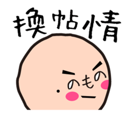 Mr. Hey:High school student is crazy!!! sticker #12653413