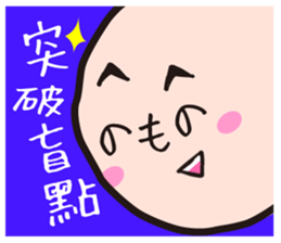 Mr. Hey:High school student is crazy!!! sticker #12653414