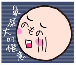 Mr. Hey:High school student is crazy!!! sticker #12653416