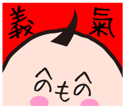 Mr. Hey:High school student is crazy!!! sticker #12653417