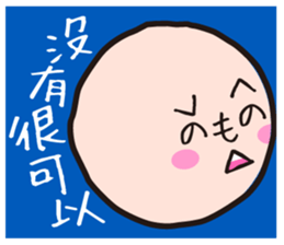 Mr. Hey:High school student is crazy!!! sticker #12653419