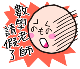 Mr. Hey:High school student is crazy!!! sticker #12653421