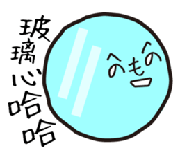 Mr. Hey:High school student is crazy!!! sticker #12653422