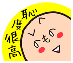 Mr. Hey:High school student is crazy!!! sticker #12653423