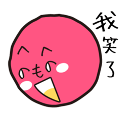 Mr. Hey:High school student is crazy!!! sticker #12653425