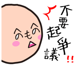 Mr. Hey:High school student is crazy!!! sticker #12653426